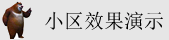 华为北京丰台区维修点